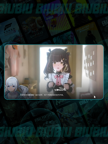 虚环七海🔥实力逆天💥截图3