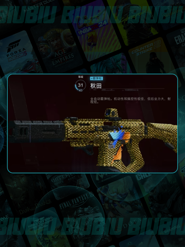 🔥COD22僵尸模式升级点位曝光！💥截图3