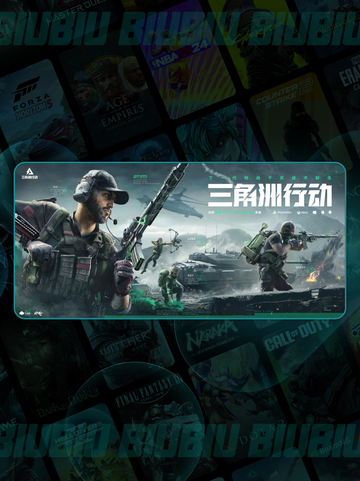 💥三角洲行动PC闪退？一招解决！🎮🔥截图2