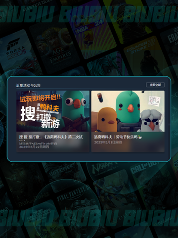 🚀逃离鸭科夫加速器🔥用什么替代更极速？📌推荐截图5