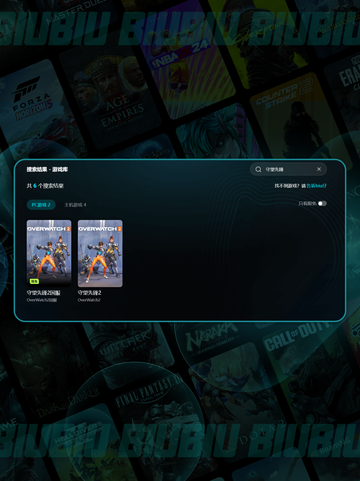 🎮守望先锋进不去？超全解决方法🔥截图5