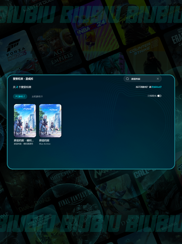 🎮碧蓝档案Steam版黑屏闪退？卡顿丢包怎么办？截图4