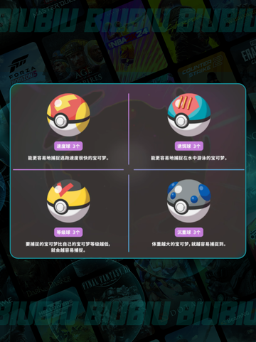 🔥宝可梦Z-A预售炸裂开启！💥截图4