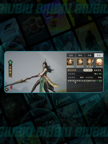 🔥三国零氪神阵容💥截图3