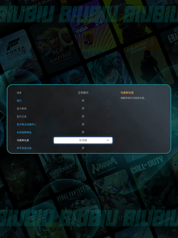 剑星PC版画面设置调整教学✨💡超简单！截图3