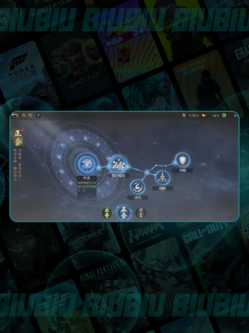 虎卫反击盾🔥九牧之野制霸截图3