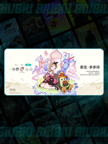 🔥因缘师图鉴大公开！✨截图7