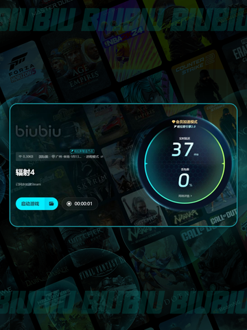 🎮辐射4闪退崩溃？超全解决办法🔥截图6