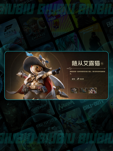 🔥怪物猎人最强随从推荐💥截图3