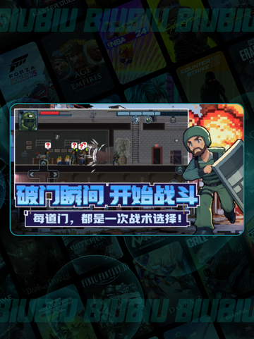 💥破门行动！特工 infiltration 激战截图2