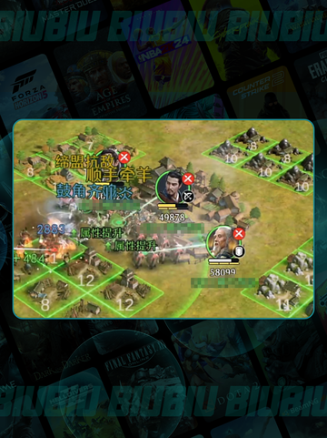 🔥九牧之野江东队制胜攻略💥截图5