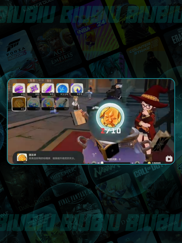 🔥洛克王国国王球获取攻略💥截图2