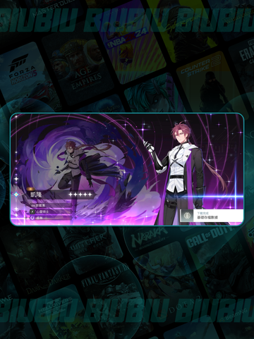 🔥卡厄思梦境神装搭配💥截图7