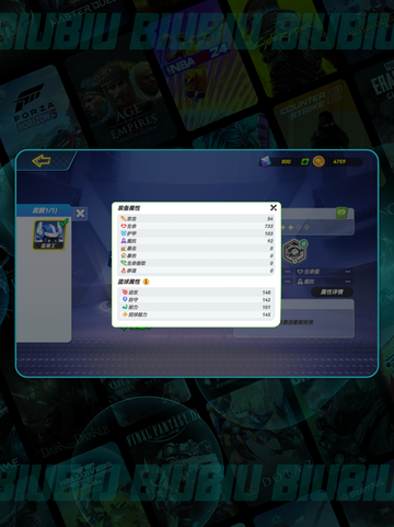 🔥蓝犀王技能炸裂实战封神💥截图4