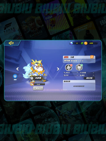 🔥灌篮T0英雄TOP榜💥截图5