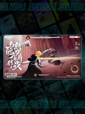 🔥境界刀鸣特级刻印重现！🎁截图2