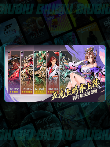 🔥雄心美人养成秘籍💘截图2