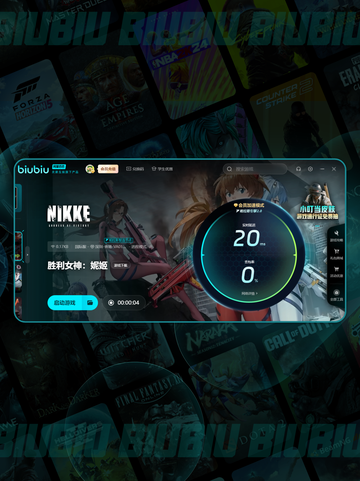 💥NIKKE闪退？超简单解决方法来啦！🎮✨截图7
