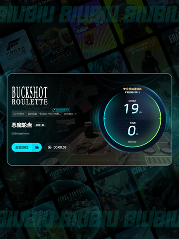 恶魔轮盘掉帧？一招解决延迟问题🎮💥截图5