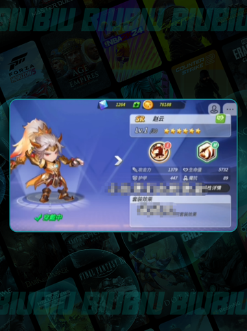 🔥神威子龙免费领！灌篮高手新玩法截图4