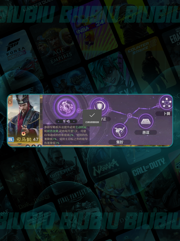 🔥司马懿火毒盾流爆杀全场💥截图5