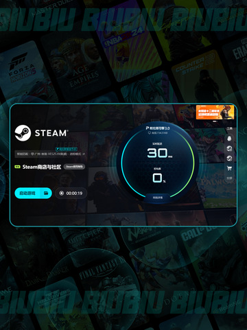 🎮暗夜游侠加速器选哪个？2025超稳推荐！🔥截图7
