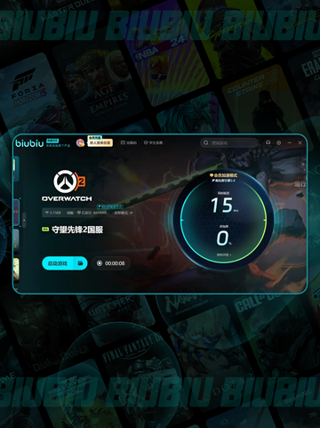 🎮守望先锋2掉线？超稳解决方案来啦！💥截图7