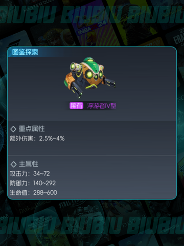 🦖街机恐龙宠物养成🔥战斗神技截图5