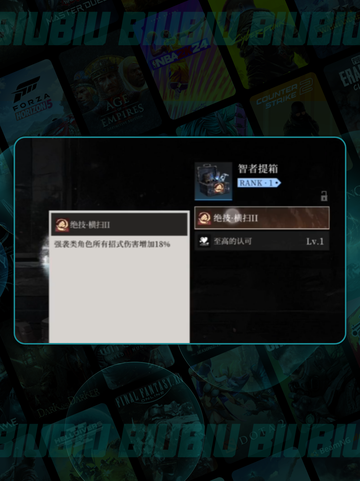 🔥辉烬北洛神兵TOP推荐💥截图4