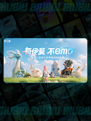 伊莫闪退卡顿怎么办呢教程截图3