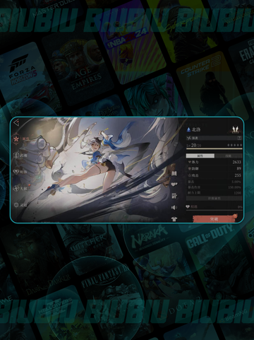 🔥辉烬北洛最强CP战组合💥截图5