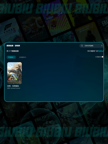 🎮《方舟/法环掉帧闪退？一招解决！》截图4