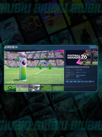 🔥FM2025 Steam名曝光！⚽截图3