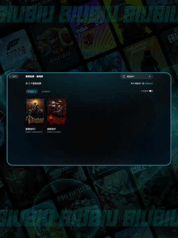 🎮暗黑地牢卡顿？秒变丝滑🔥截图6