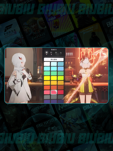 🔥二重螺旋皮肤秒换攻略💥截图2