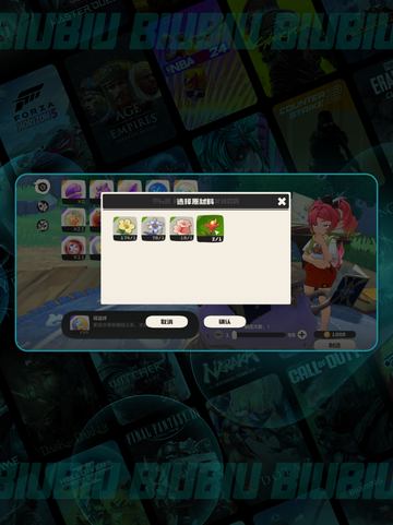 🔥洛克王国调温球速刷攻略💥截图4