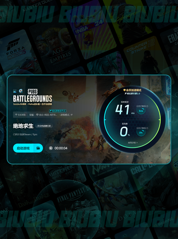  PUBG闪退？内存不足？💡超简单解决办法来啦！🔥截图5