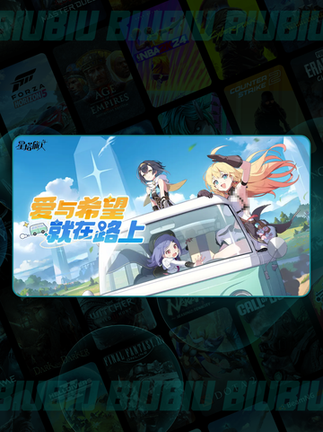 🌟星塔旅人3章通关秘籍🔥截图2