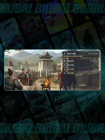 九牧之野开荒时期🔥新手速通秘籍💥截图7