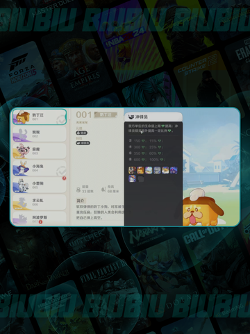 💥奶丁汪玩法曝光！精灵强度炸裂截图4