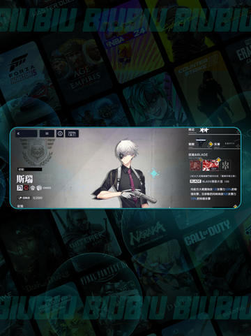 🔥青空斯瑞技能全解💥截图4