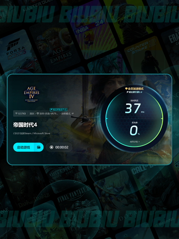 帝国时代4卡顿掉帧？💡这样解决超流畅！🎮截图5