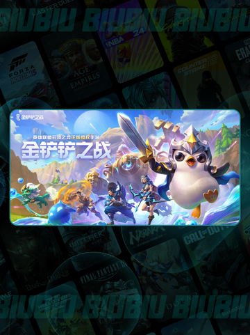 💥金铲铲老闪退？一招解决超稳！🎮截图3