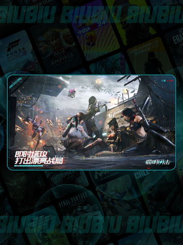 💥镭明闪击材料速刷攻略✨截图4