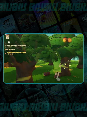 ✨星布谷地镐斧神操作大揭秘⛏🔥截图5