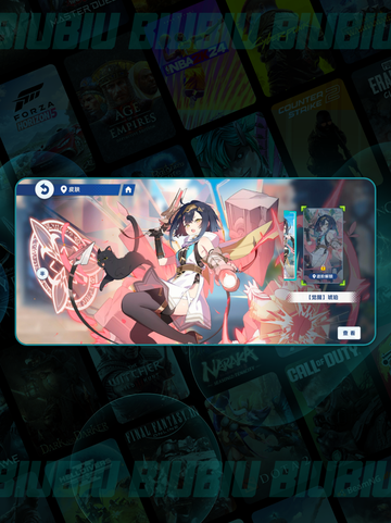 🔥星塔旅人火队爆杀攻略💥截图6