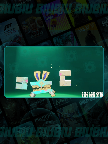 🔥小箱怪进化全攻略💥截图5