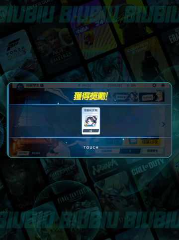 🌟星塔旅人抽卡神技大揭秘🔥截图3