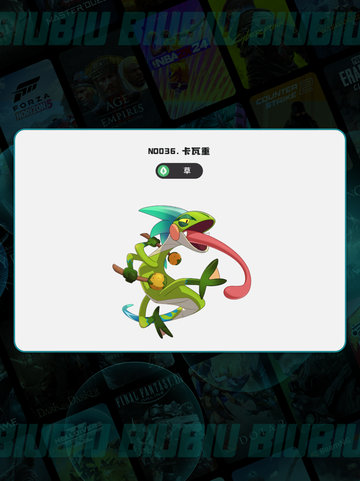 🔥洛克王国多灵主获取攻略✨截图5