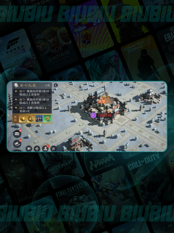 🔥九牧之野神级打法揭秘💥截图2